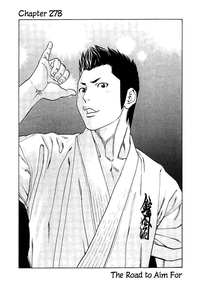 Karate Shoukoushi Kohinata Minoru Chapter 278 1